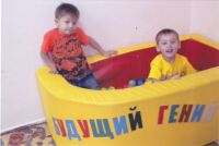 День Рождения