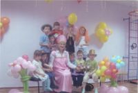 День Рождения