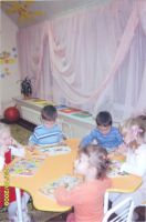 День Рождения